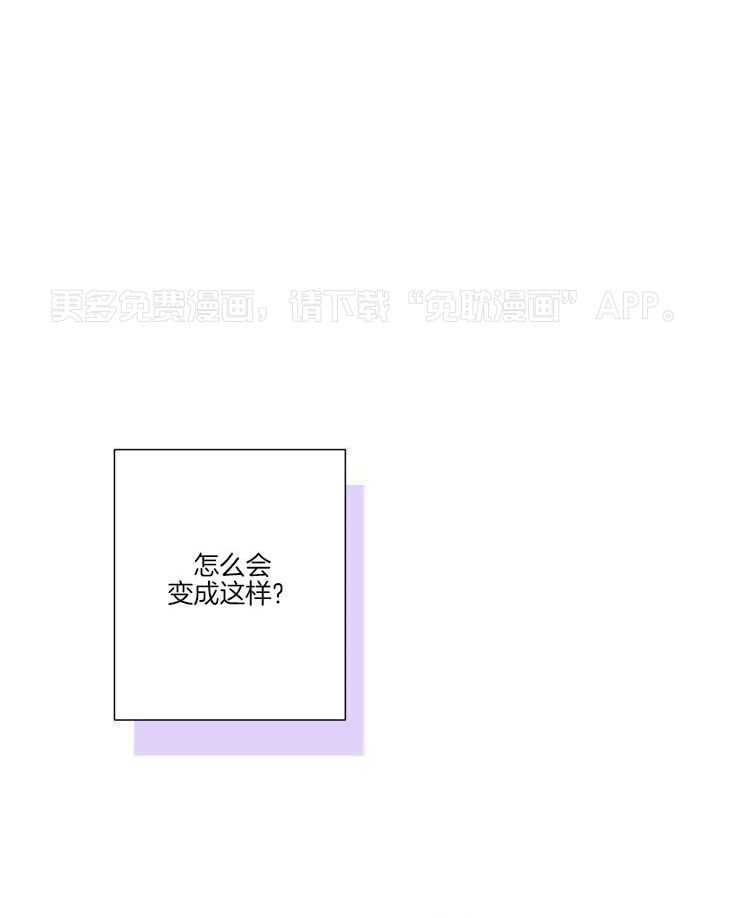 热门俊男（共2季）第20话图