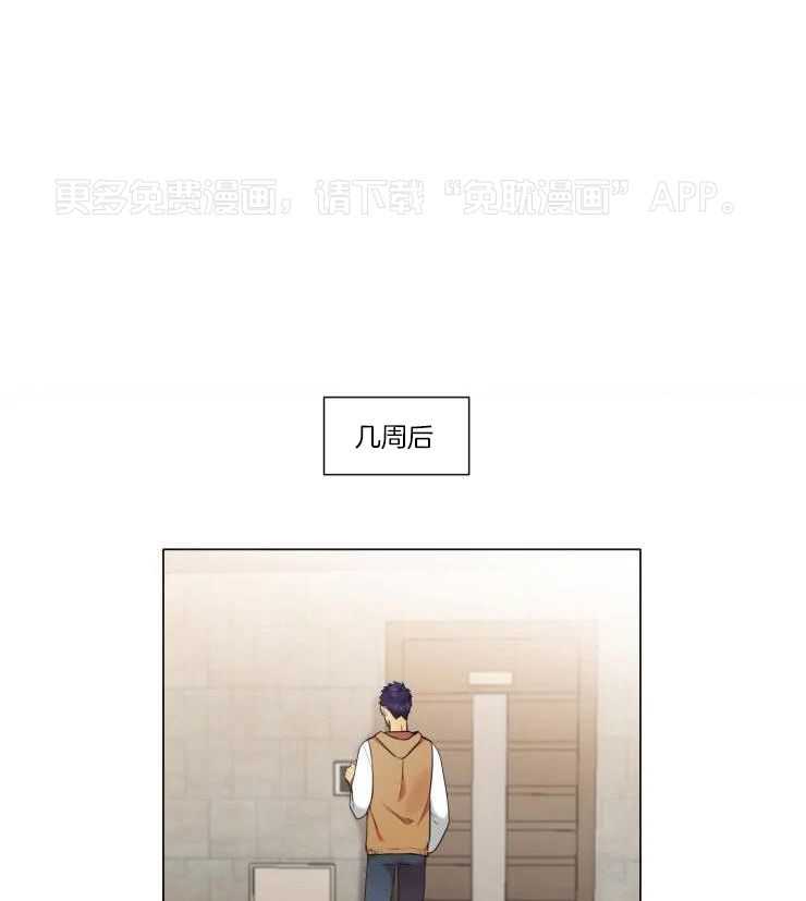 热门俊男（共2季）第25话图