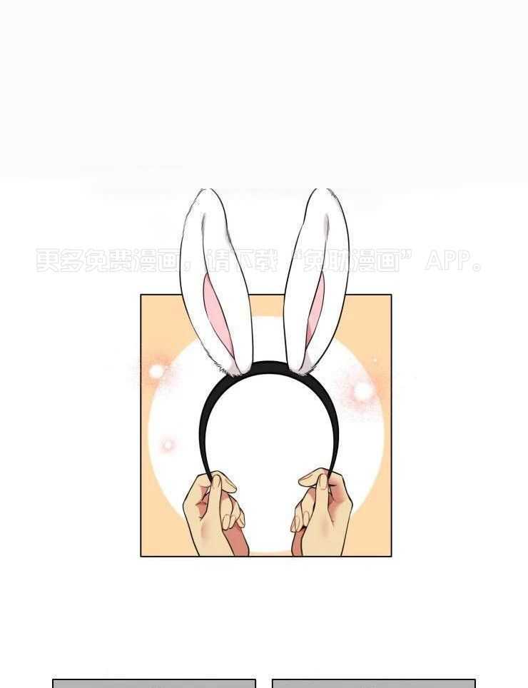 热门俊男（共2季）第27话图