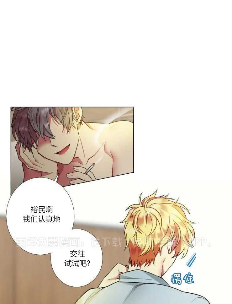 热门俊男（共2季）第28话图