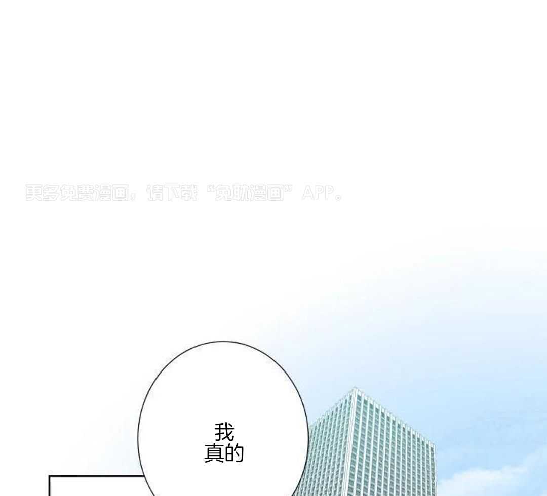 热门俊男（共2季）第3话图