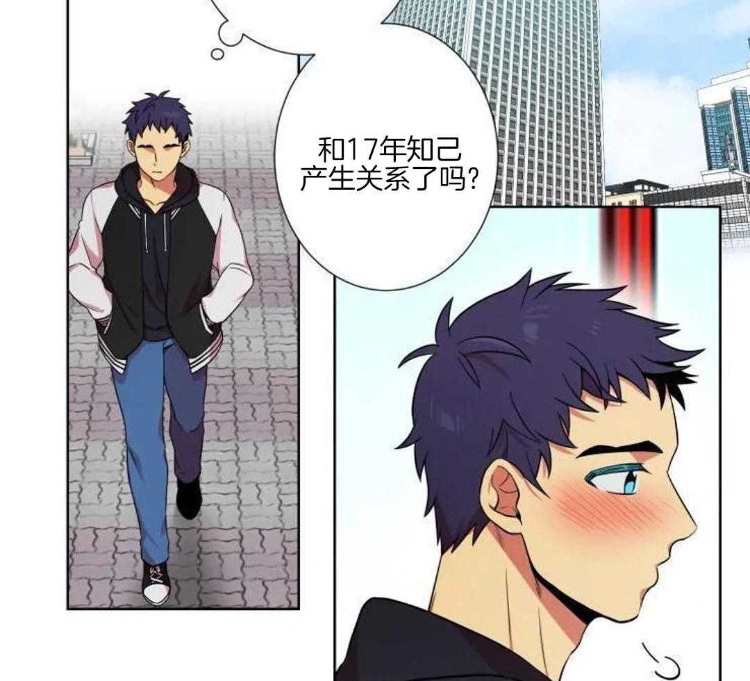 热门俊男（共2季）第3话图