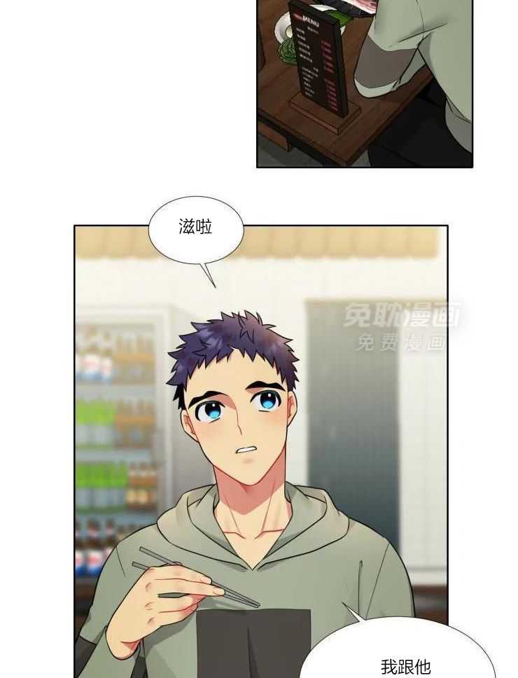 热门俊男（共2季）第30话图