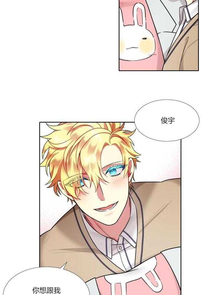 热门俊男（共2季）第31话图