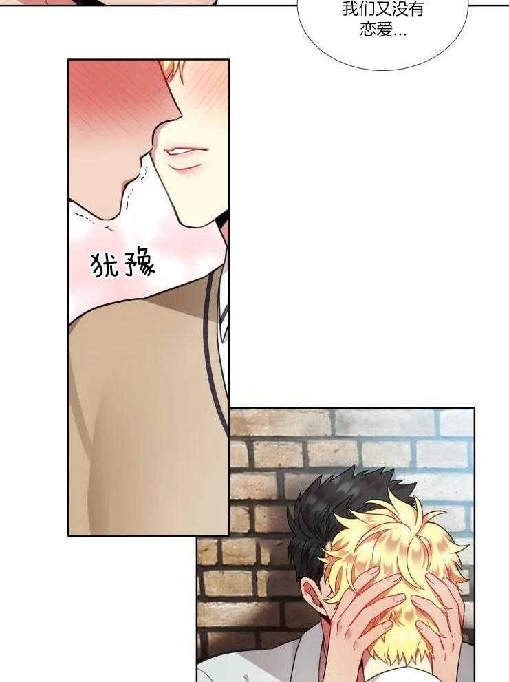 热门俊男（共2季）第32话图