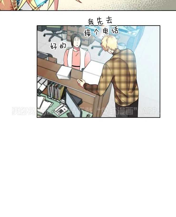 热门俊男（共2季）第33话图