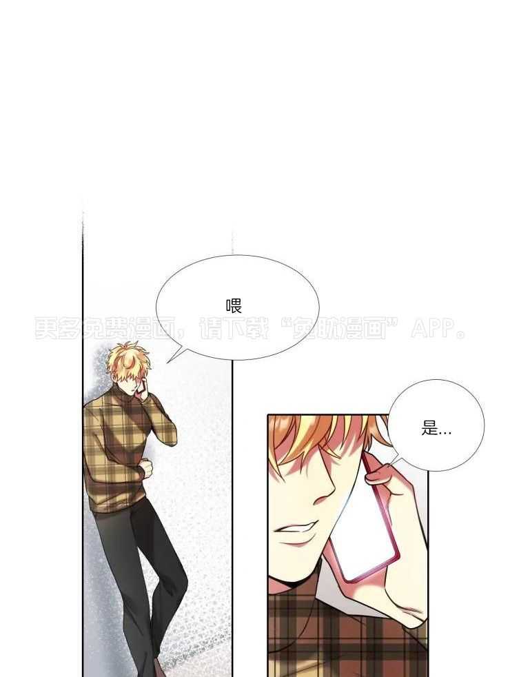 热门俊男（共2季）第34话图