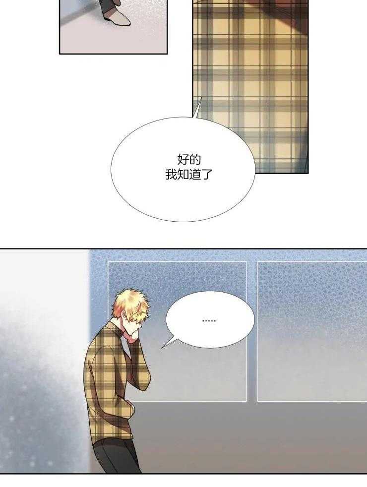 热门俊男（共2季）第34话图