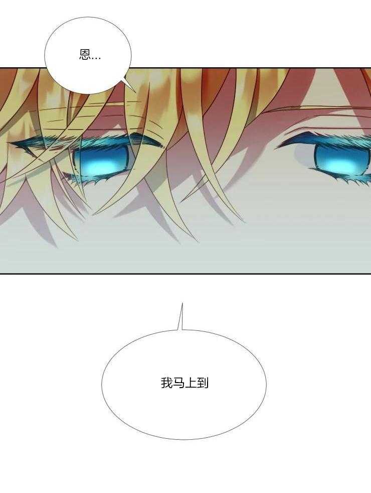 热门俊男（共2季）第34话图