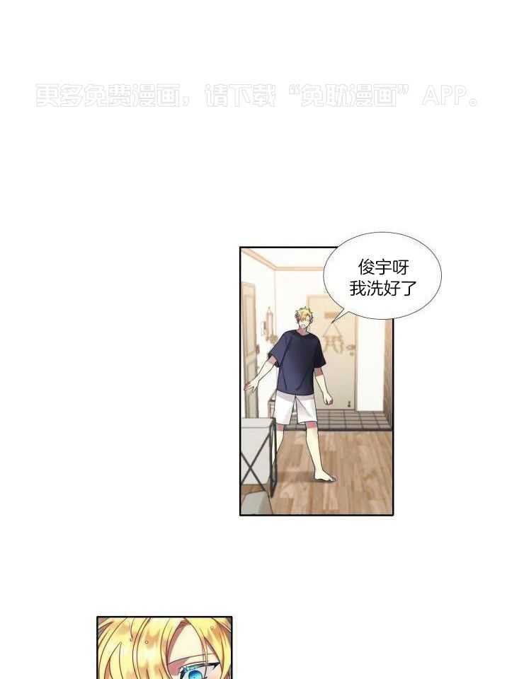 热门俊男（共2季）第36话图