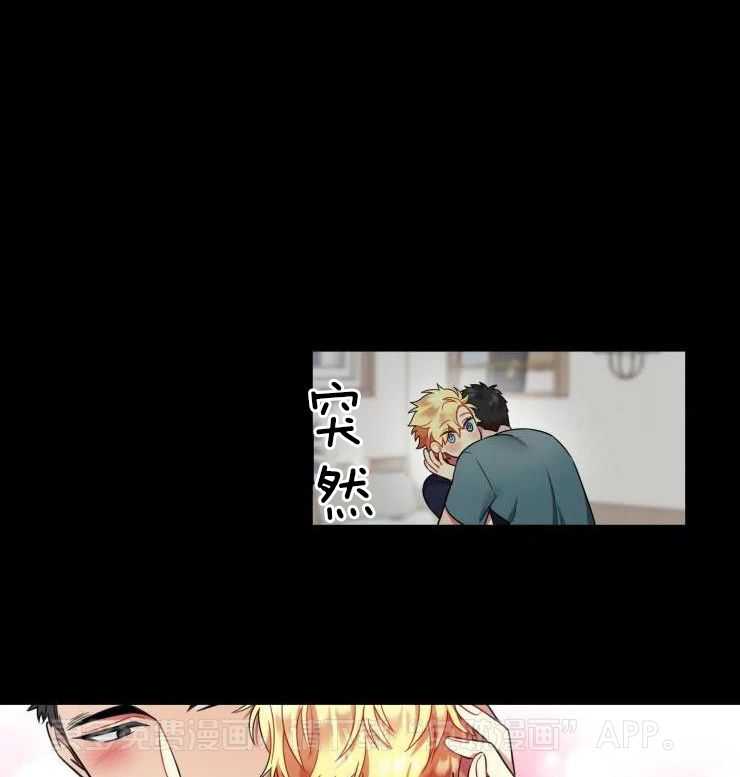 热门俊男（共2季）第37话图