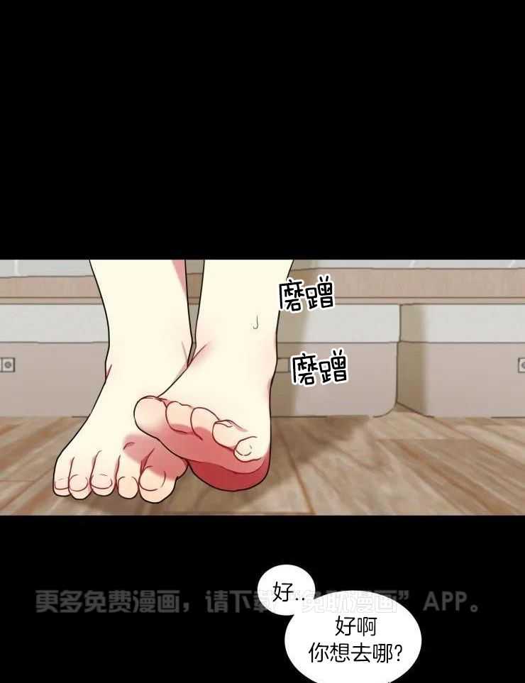 热门俊男（共2季）第38话图