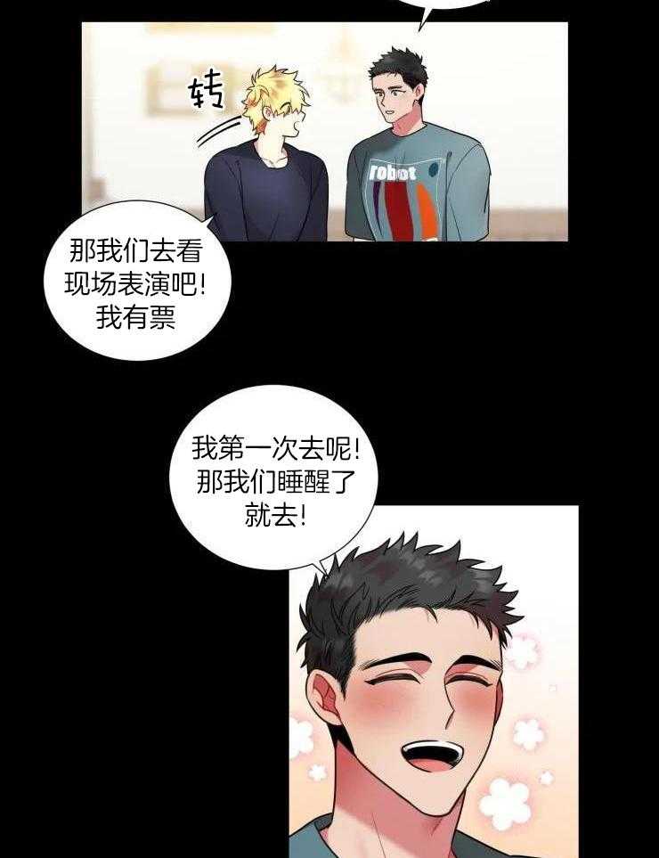 热门俊男（共2季）第38话图