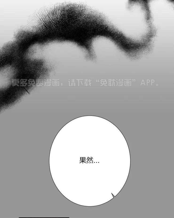 热门俊男（共2季）第39话图