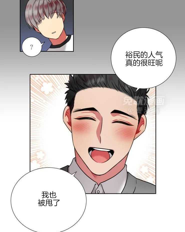 热门俊男（共2季）第39话图