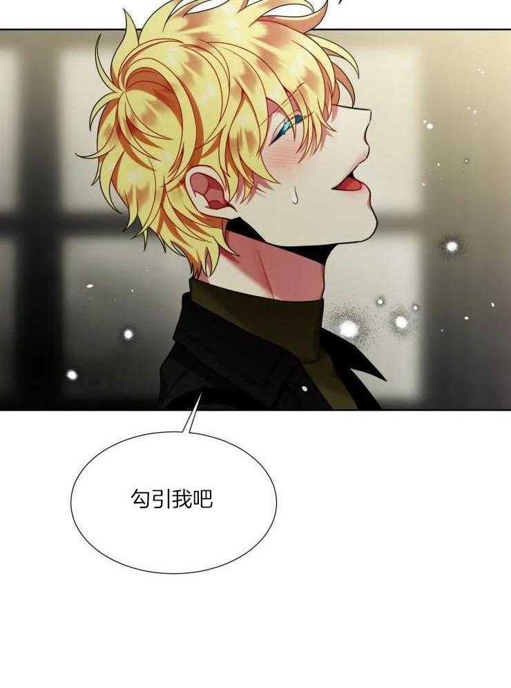 热门俊男（共2季）第41话图