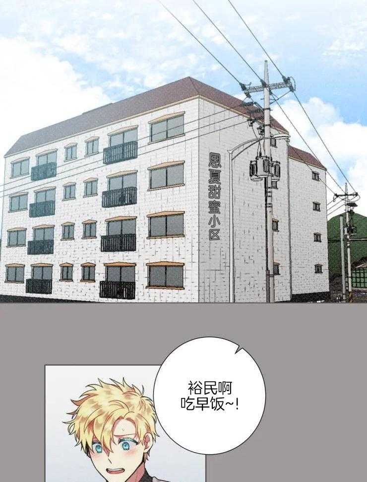 热门俊男（共2季）第42话图