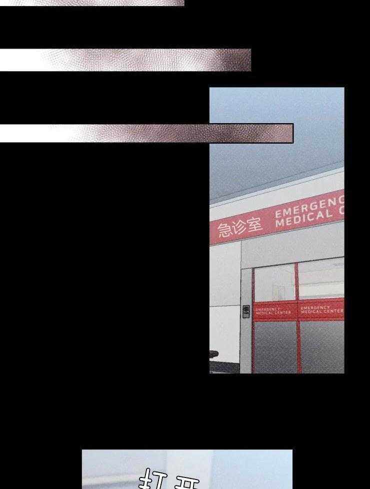 热门俊男（共2季）第43话图