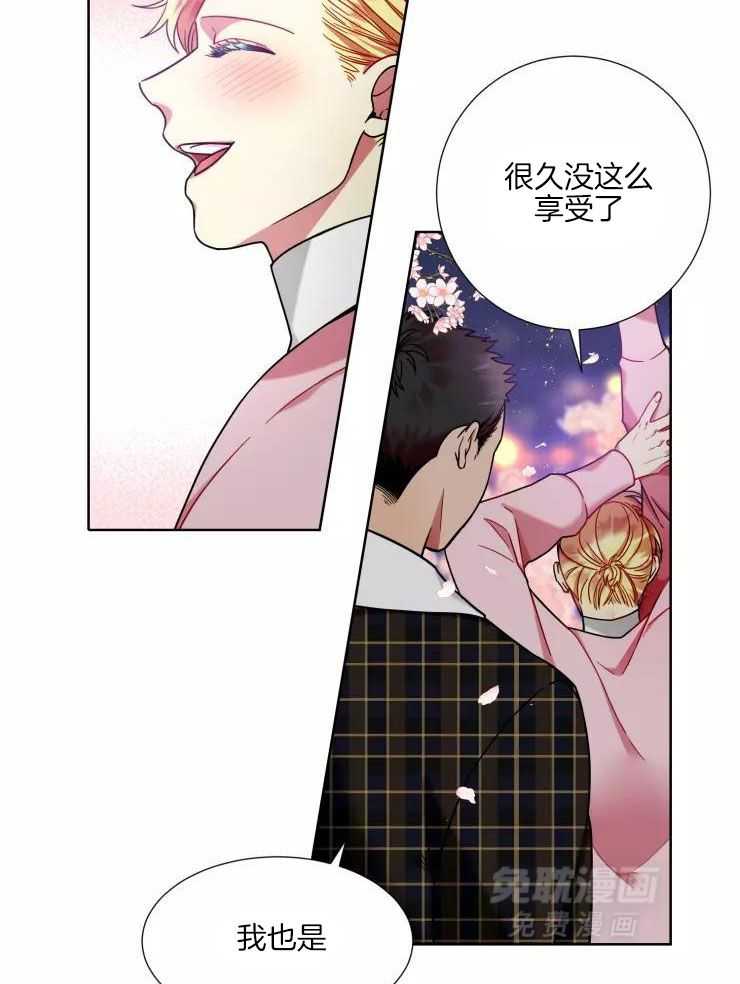 热门俊男（共2季）第46话图