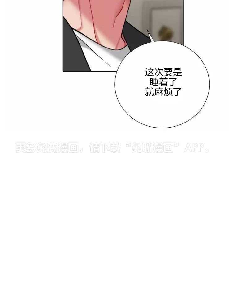 热门俊男（共2季）第46话图