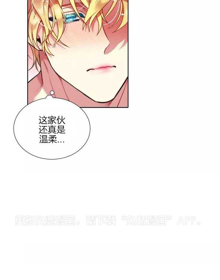 热门俊男（共2季）第47话图