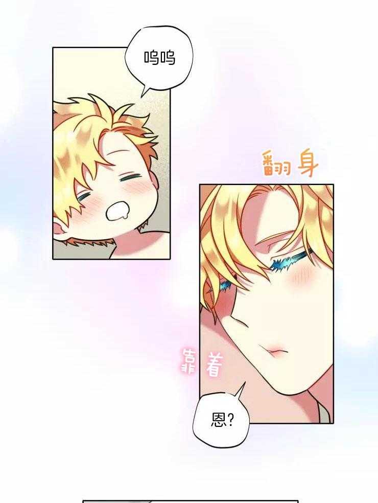 热门俊男（共2季）第54话图