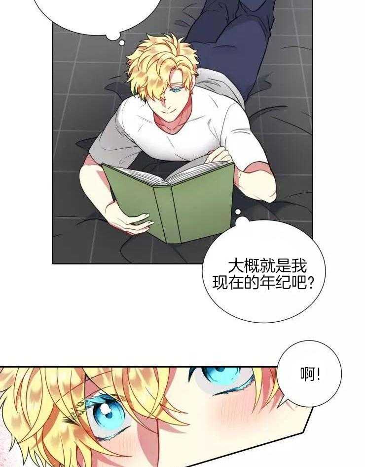 热门俊男（共2季）第54话图