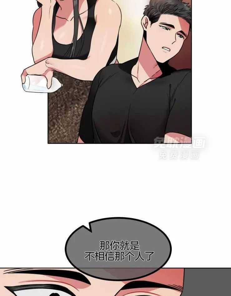 热门俊男（共2季）第55话图