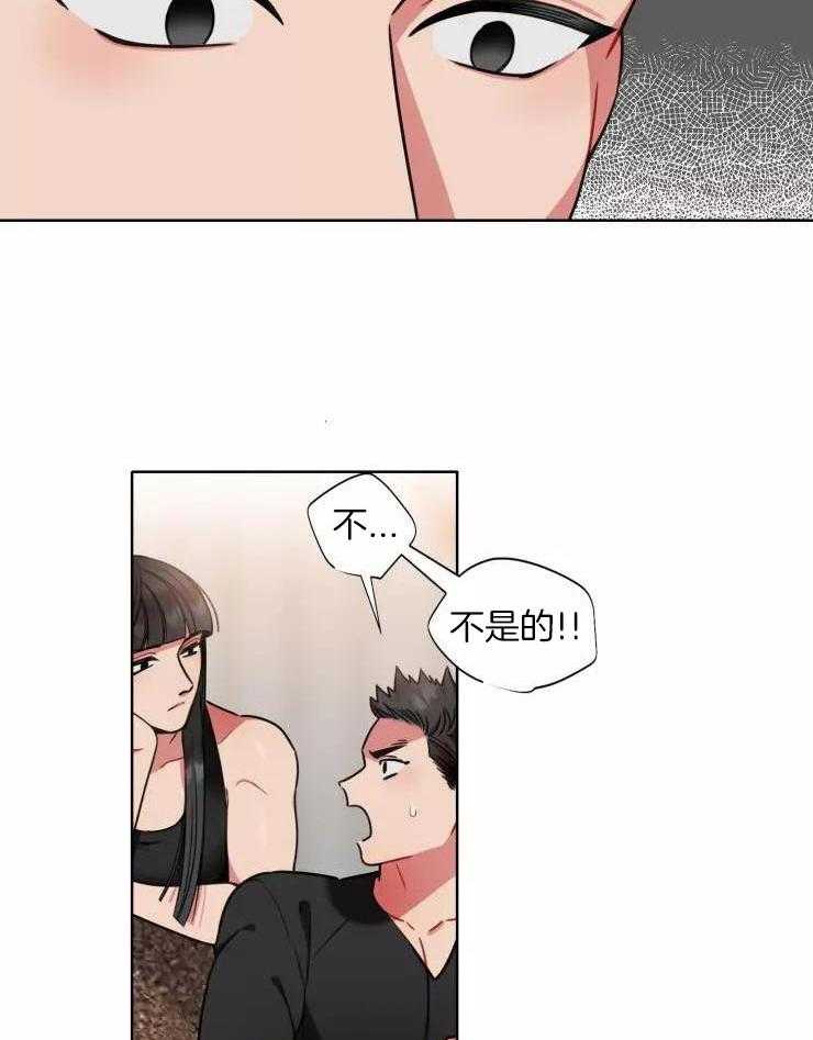 热门俊男（共2季）第55话图