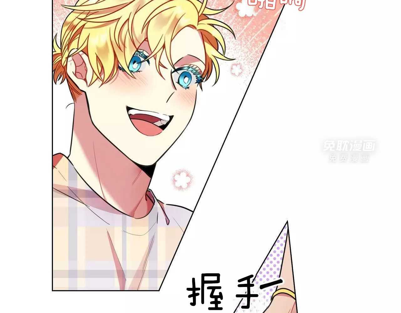 热门俊男（共2季）第56话图