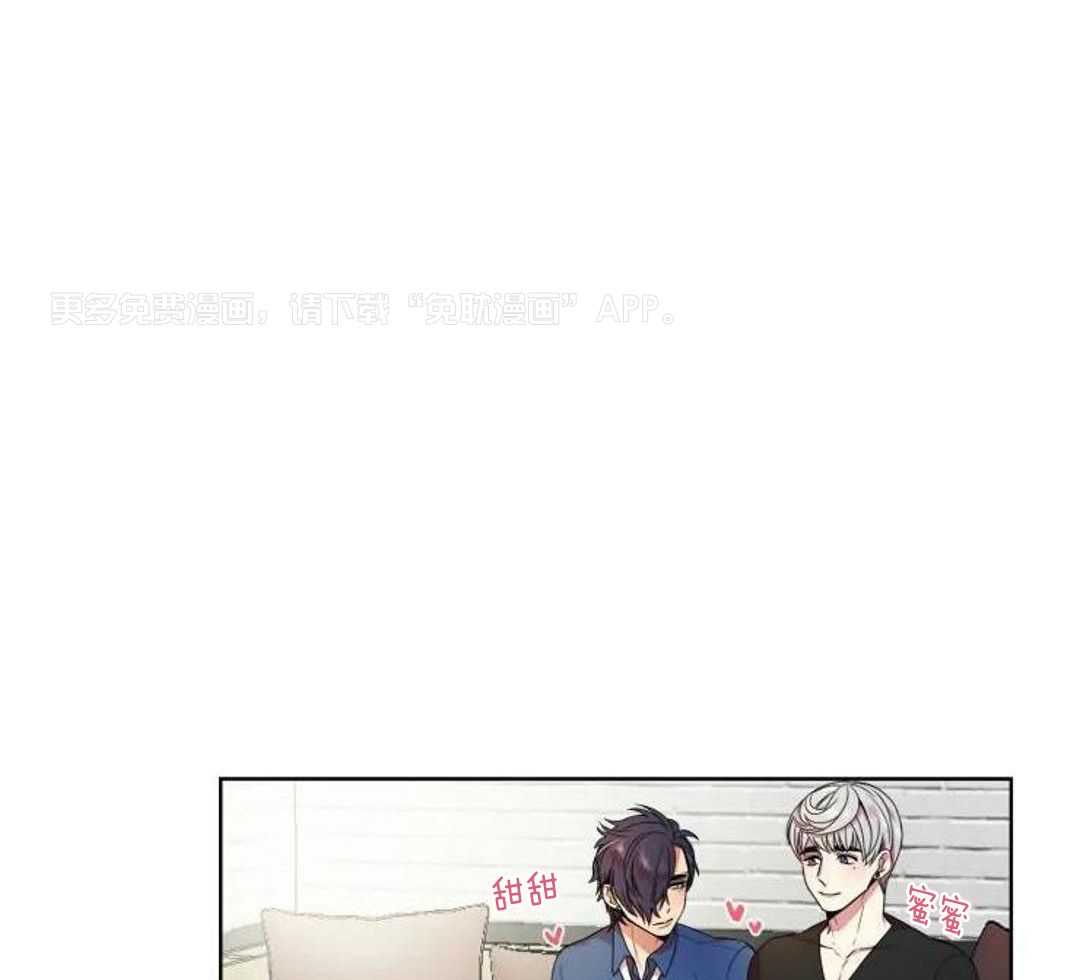 热门俊男（共2季）第6话图