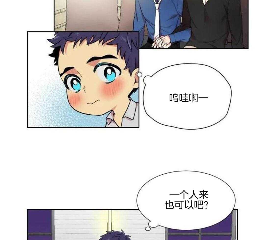 热门俊男（共2季）第6话图