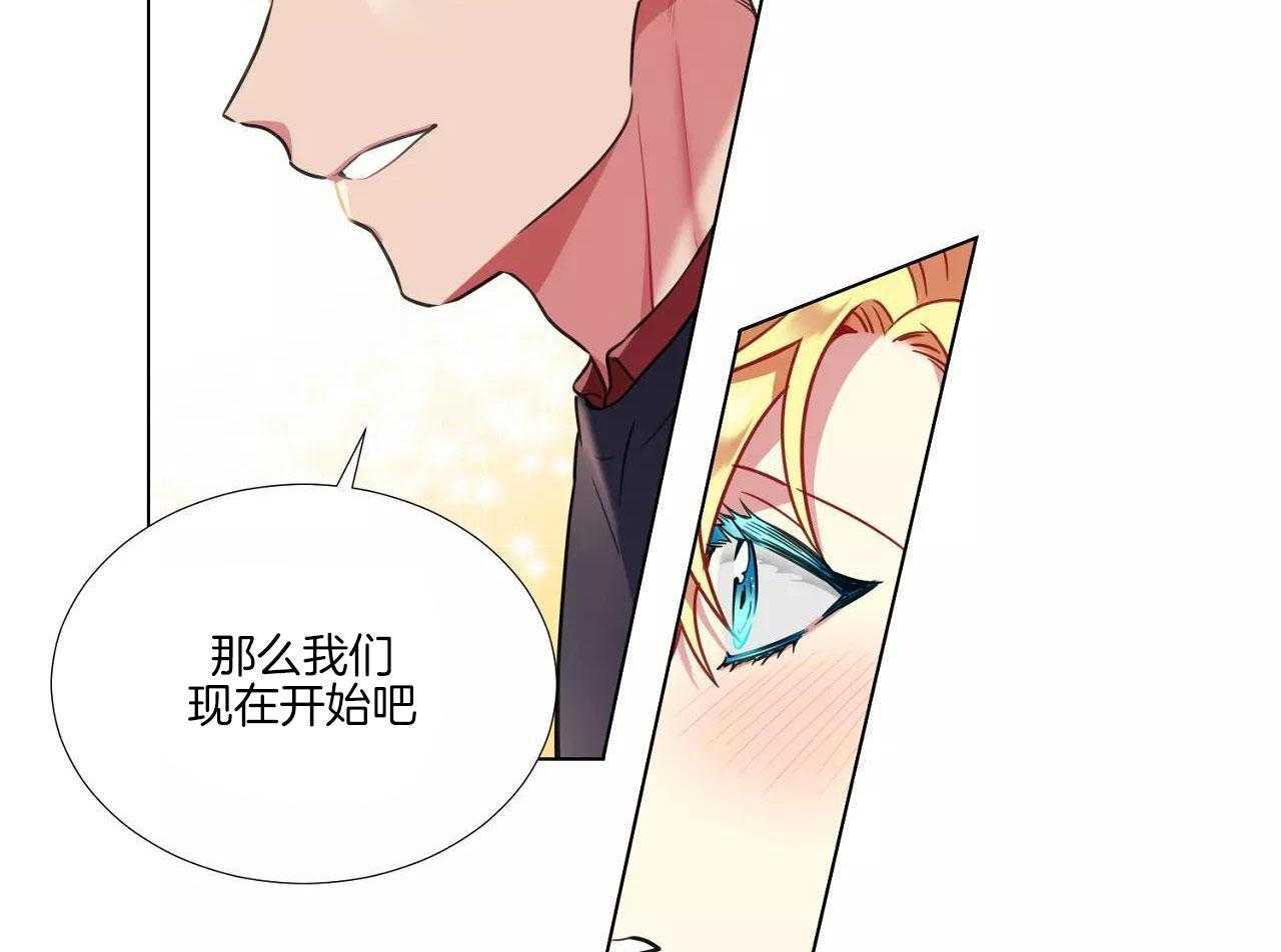 热门俊男（共2季）第61话图