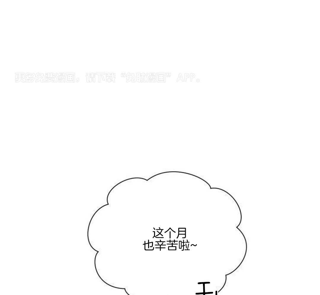 热门俊男（共2季）第8话图