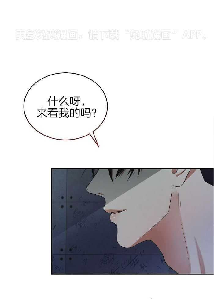 人格置换第100话图