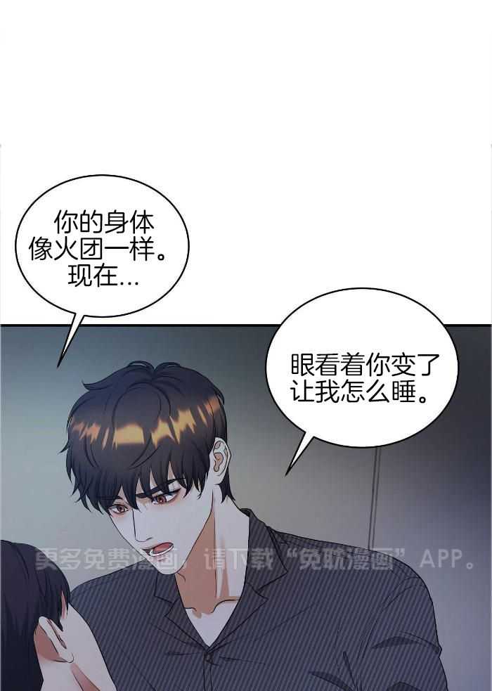 人格置换第101话图