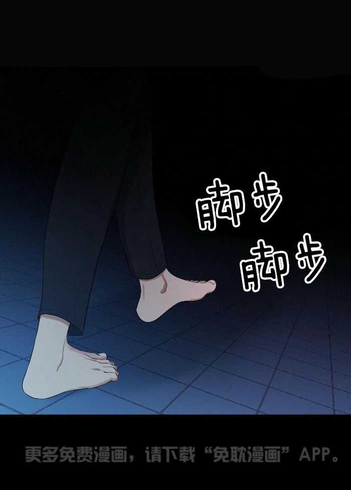 人格置换第105话图