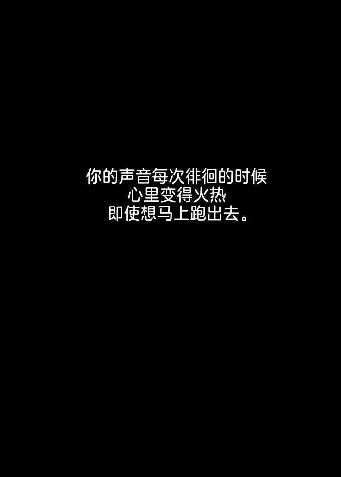 人格置换第105话图