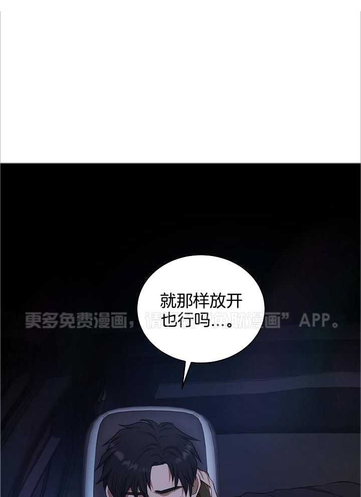 人格置换第110话图