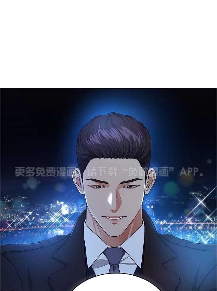 人格置换第112话图