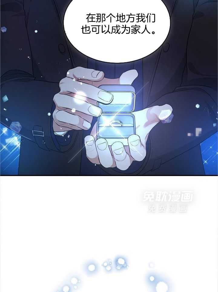 人格置换第112话图