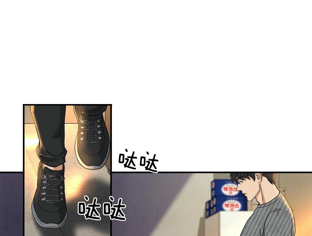 人格置换第12话图