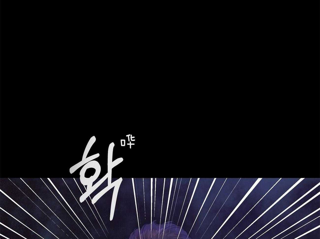 人格置换漫画-图5