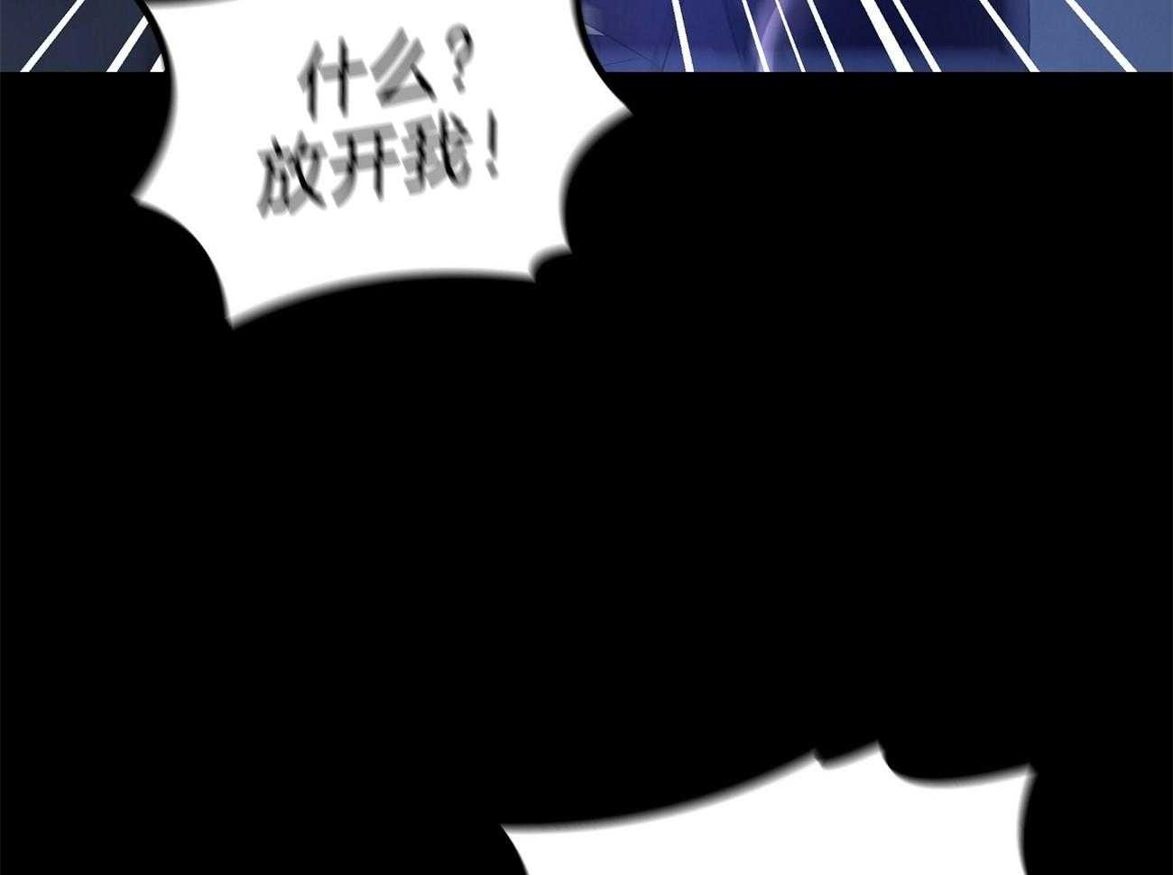人格置换漫画-图7