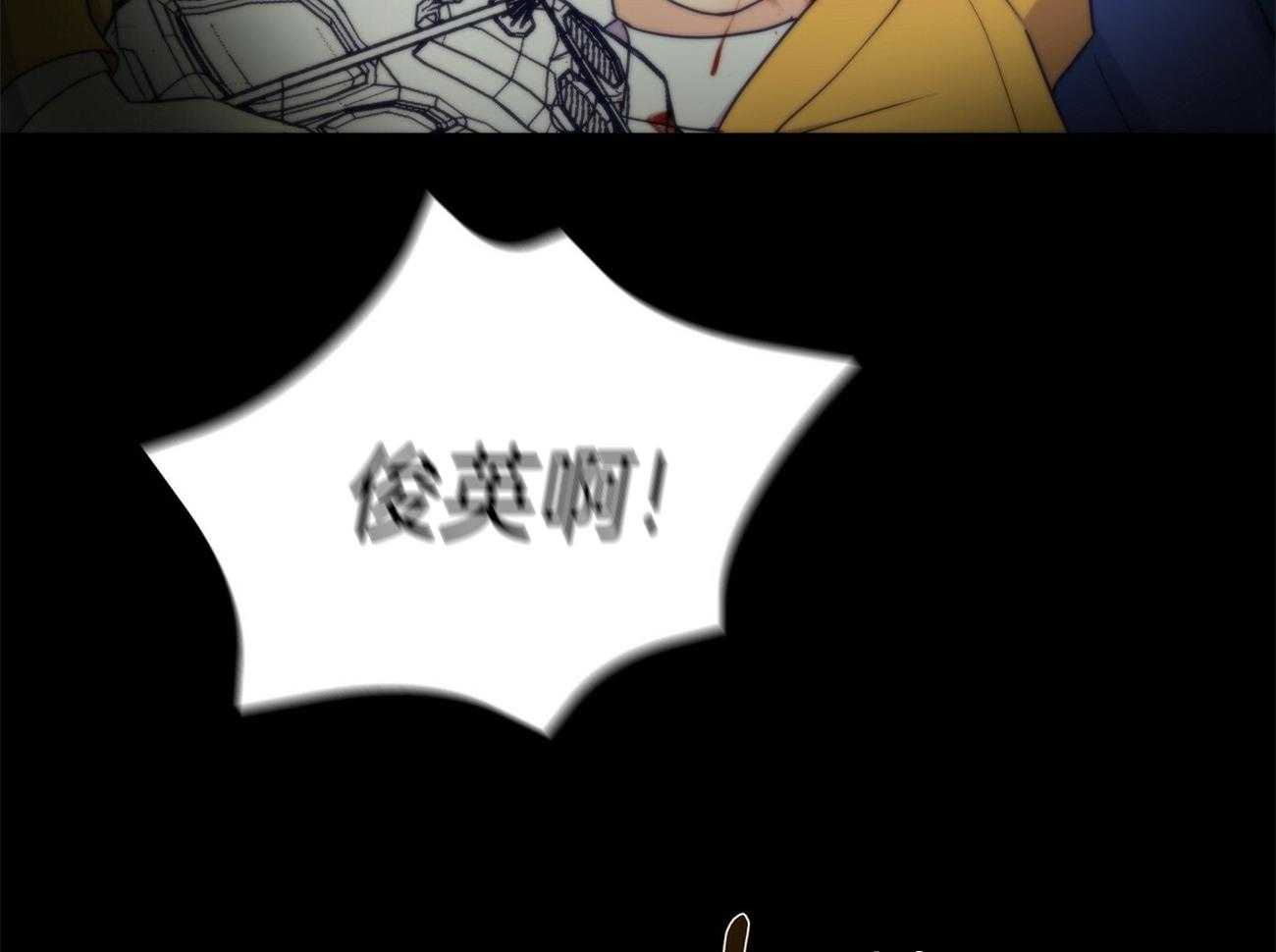人格置换漫画-图12