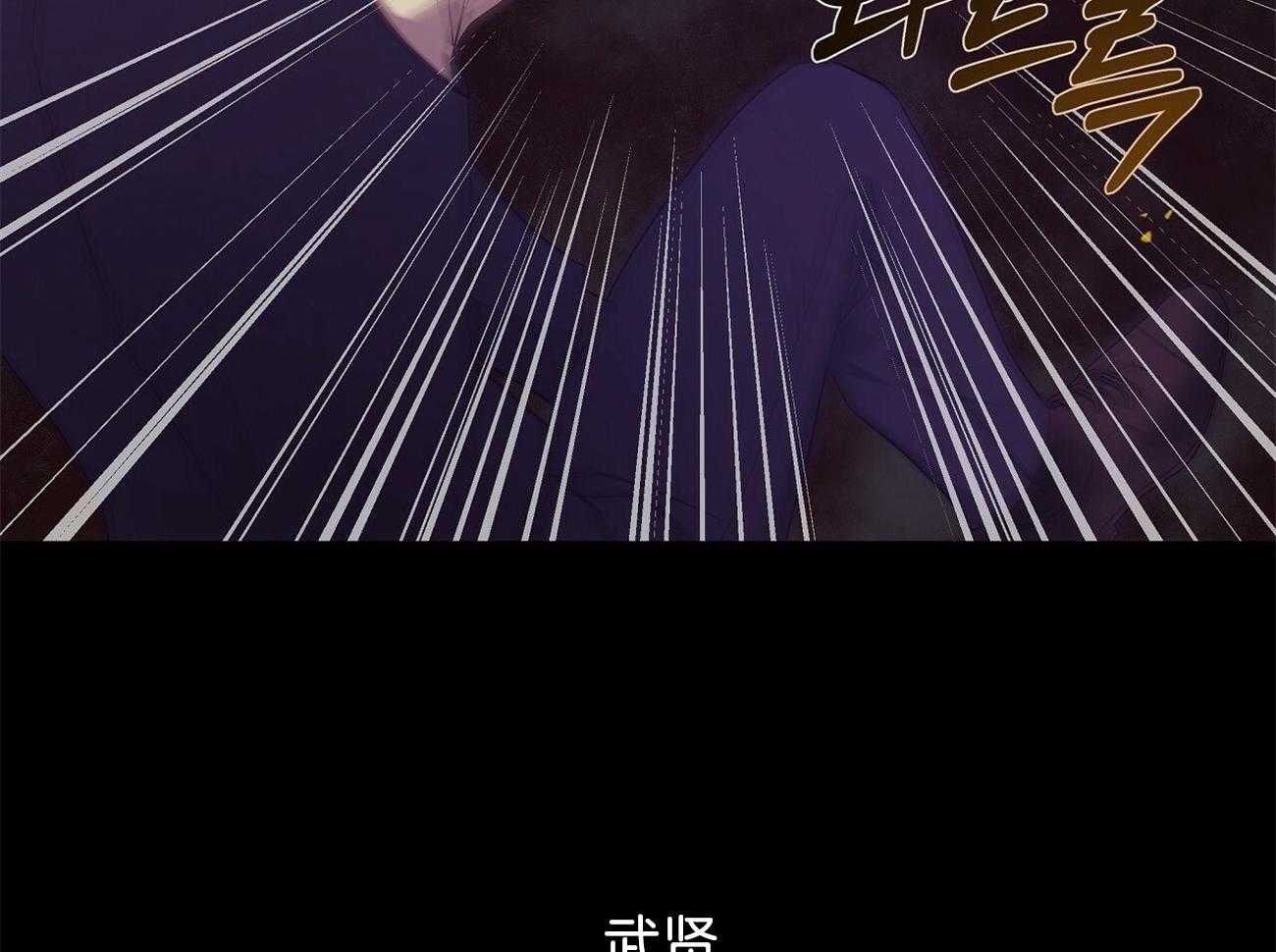 人格置换漫画-图14