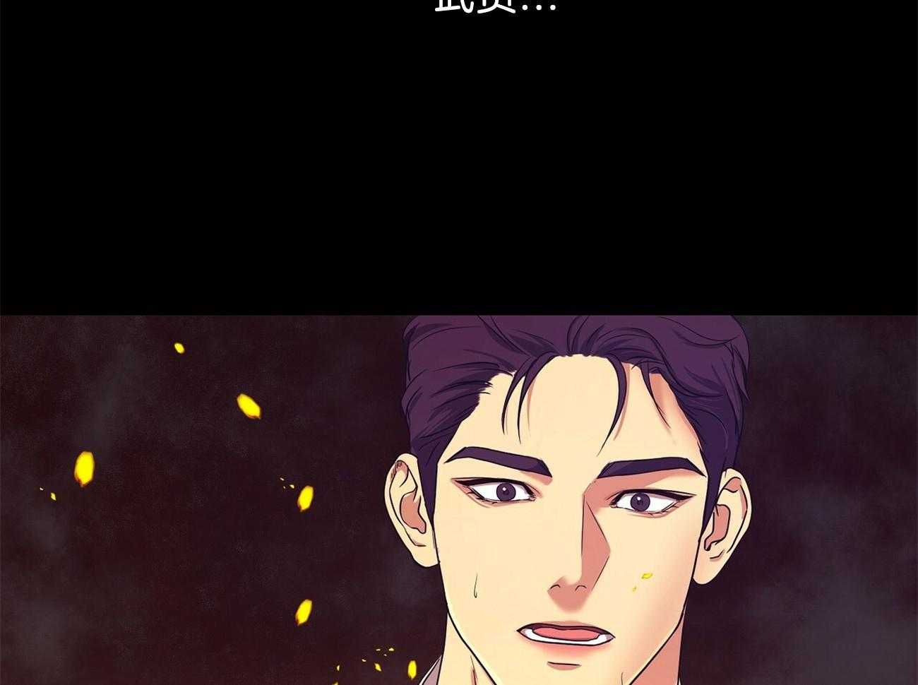 人格置换漫画-图15