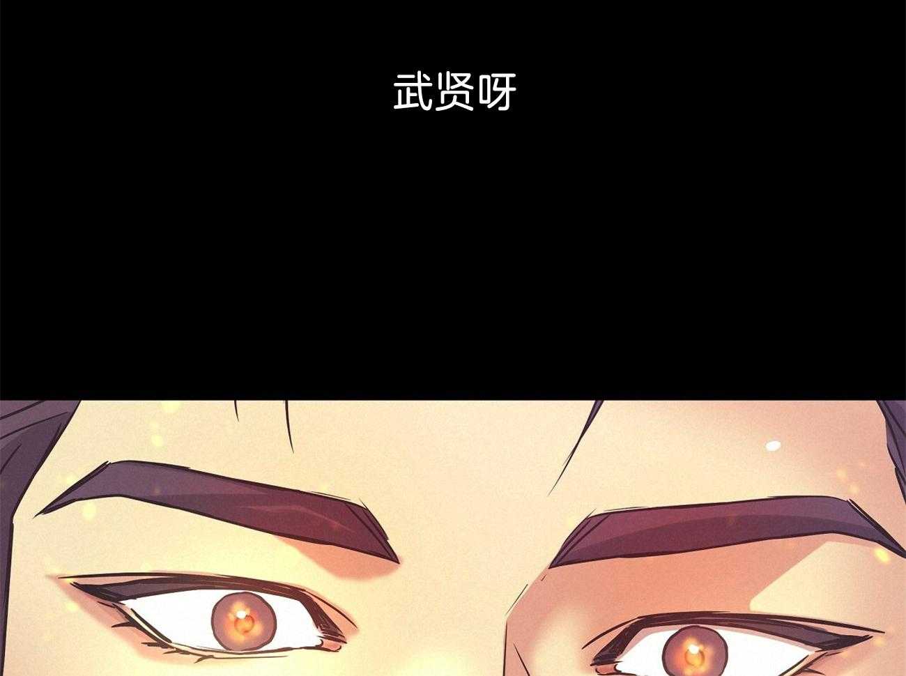 人格置换漫画-图17