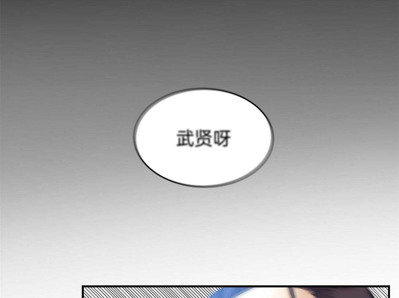 人格置换漫画-图19