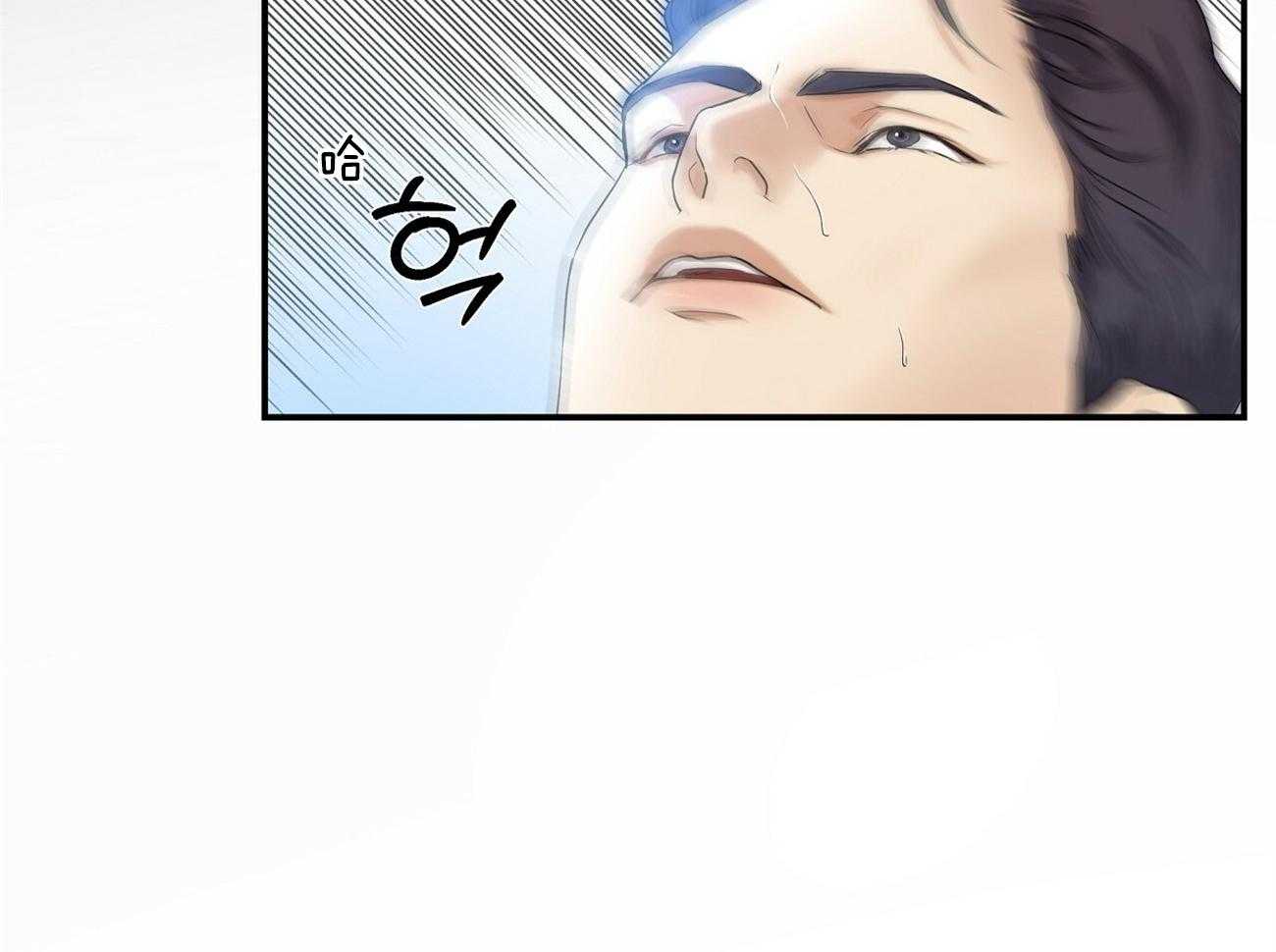 人格置换漫画-图20